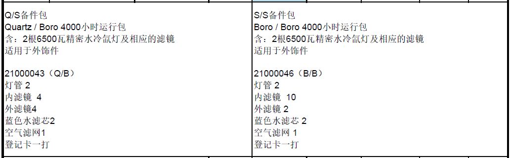 1615958472133252.png image.png